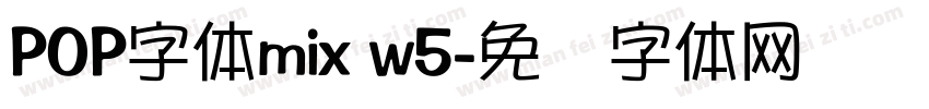 POP字体mix w5字体转换